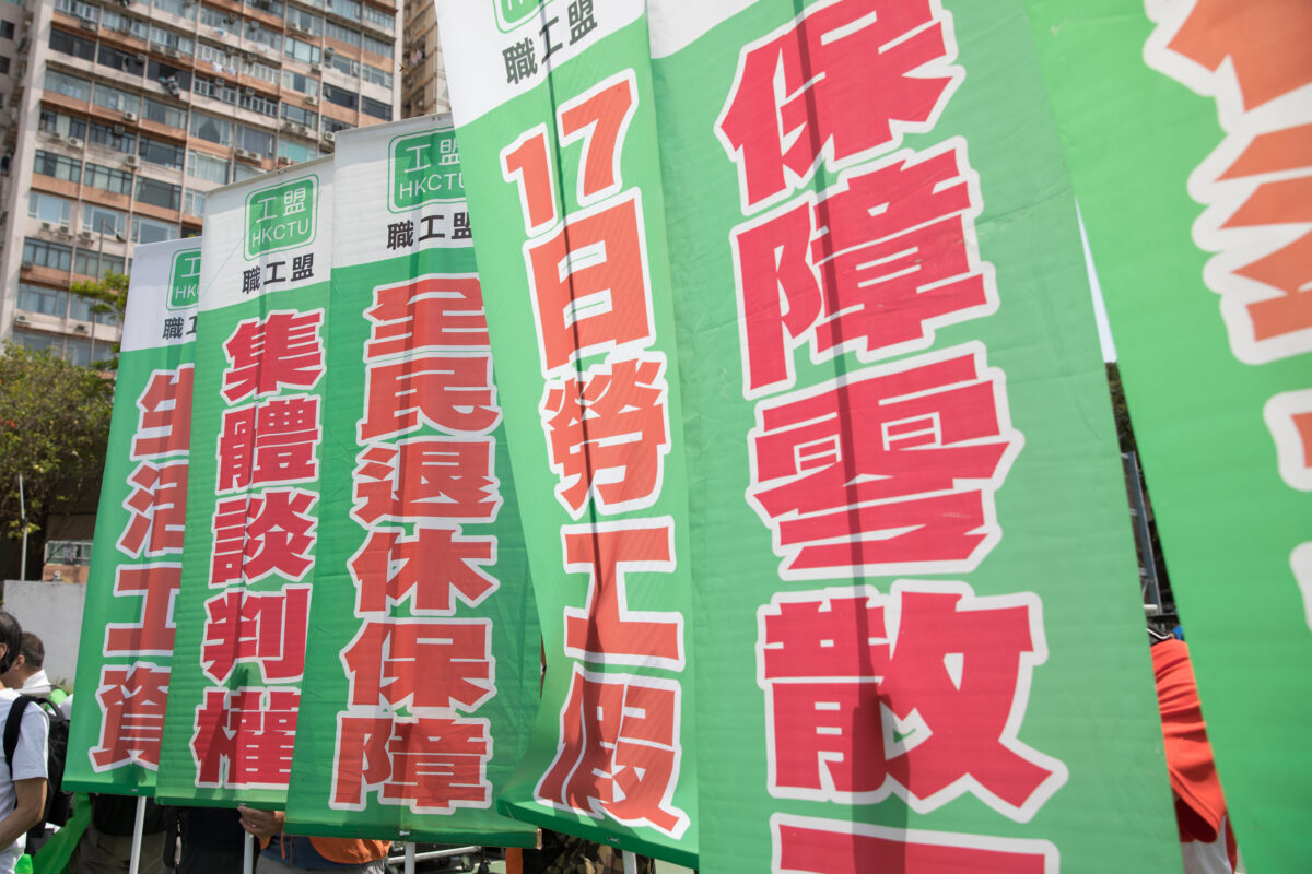 Labour Day March Cancelled In Hong Kong: Workers’ Right To Peaceful ...