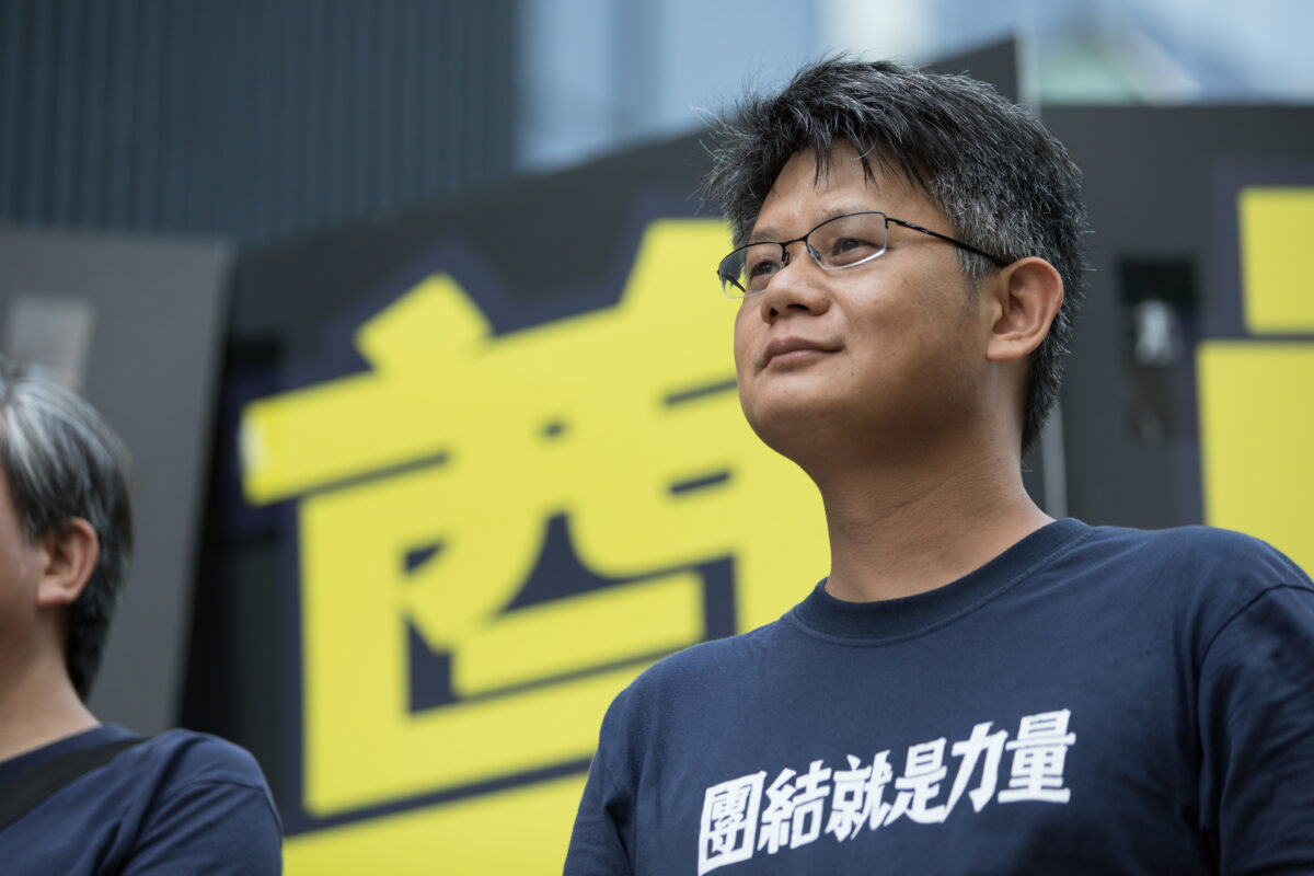 Response To The Hong Kong Police Arrest Warrant Of Secession Allegation